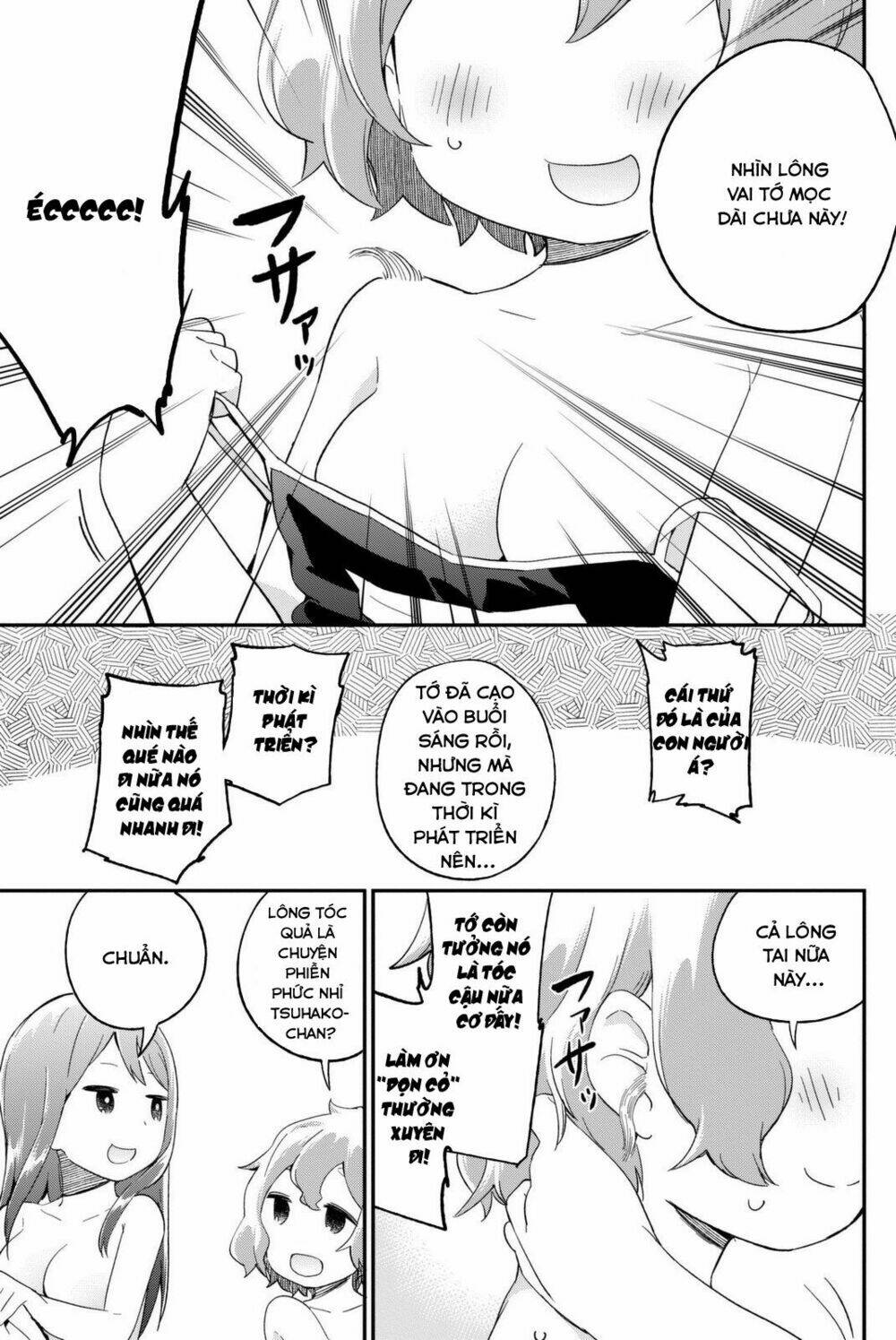 dansan joshi chapter 10 7