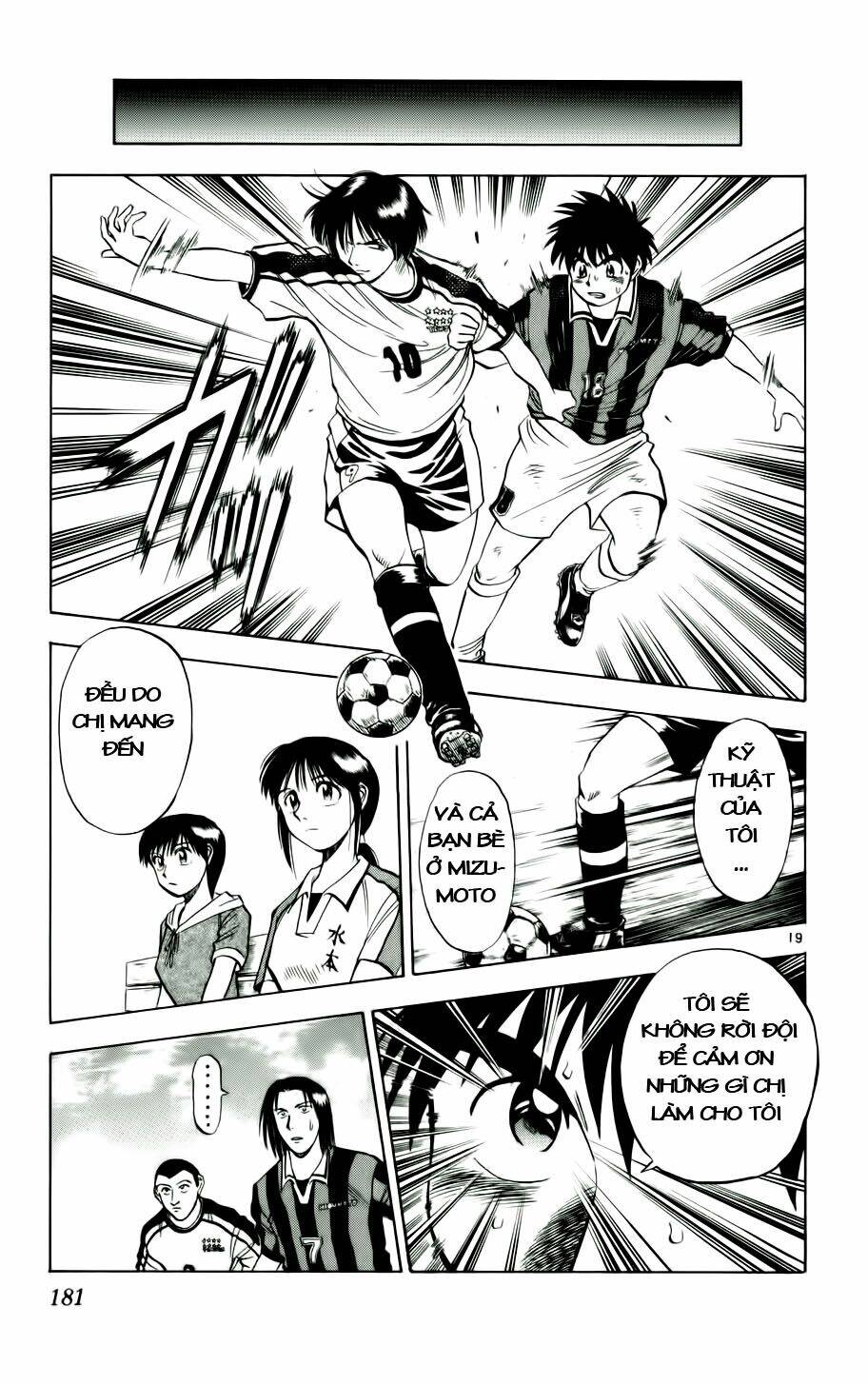 fantasista bản vip chapter 17 19