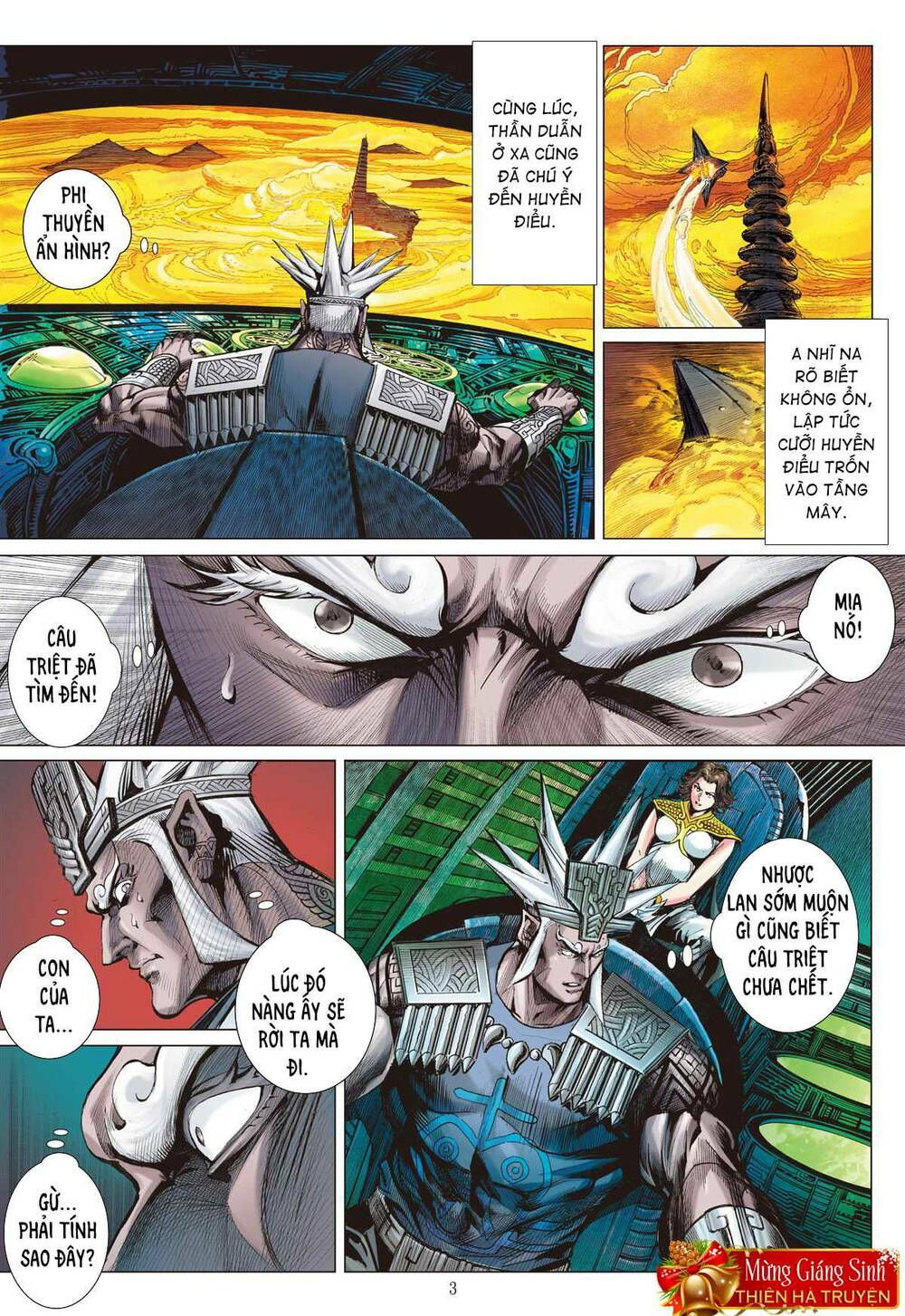 sơn hải kinh truyện chapter 265 3