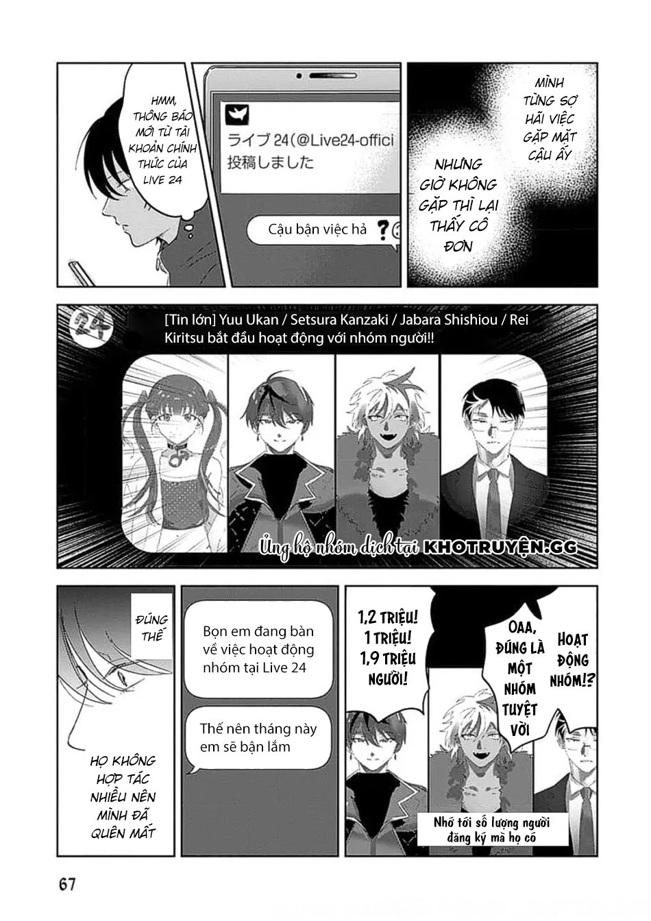 tiền bối, cho em xem bên trong anh nhé chapter 2 21