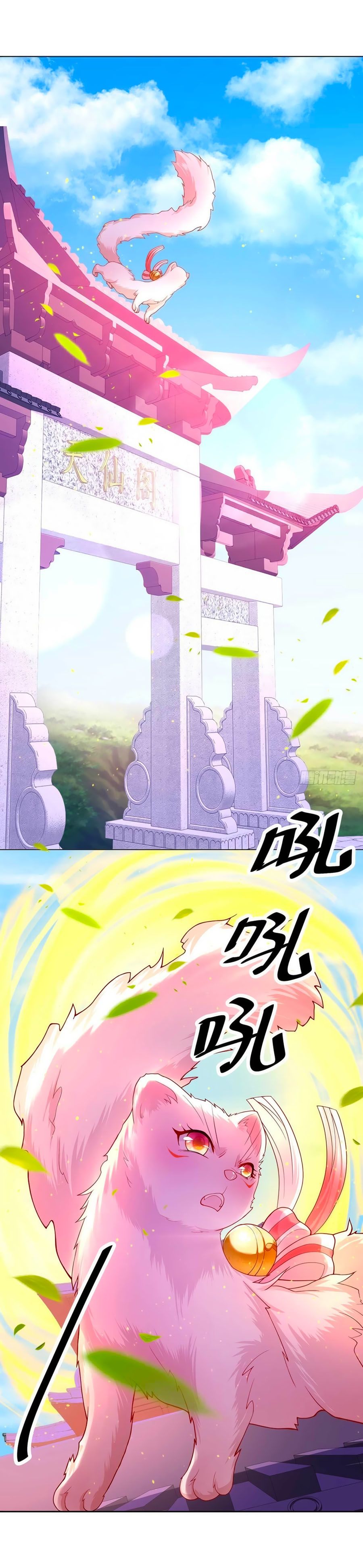 Dưỡng Thú Vi Phi chapter 7 - Trang 12