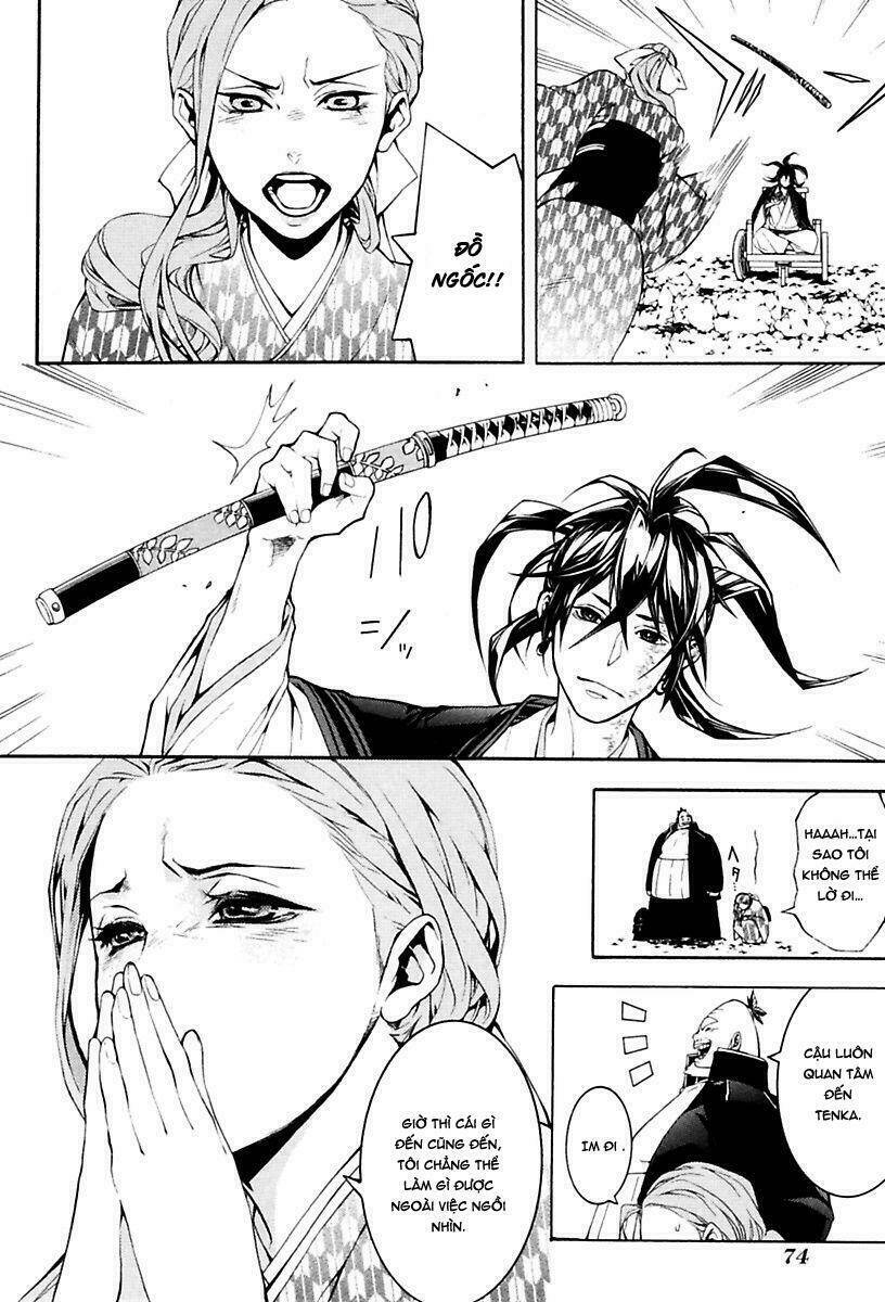 donten ni warau gaiden chapter 13 13