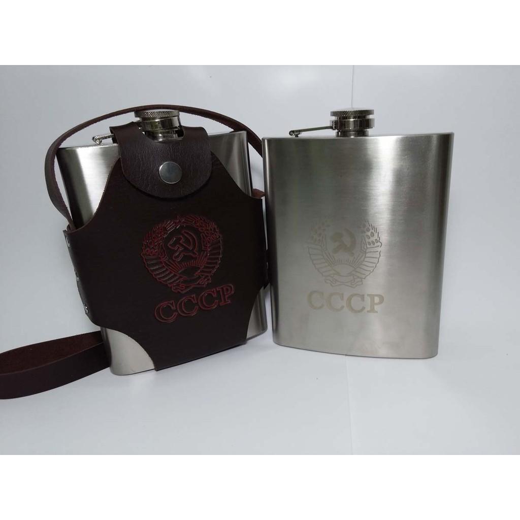 Bình Rượu Inox CCCP 0,5L Phễu + Bao Da