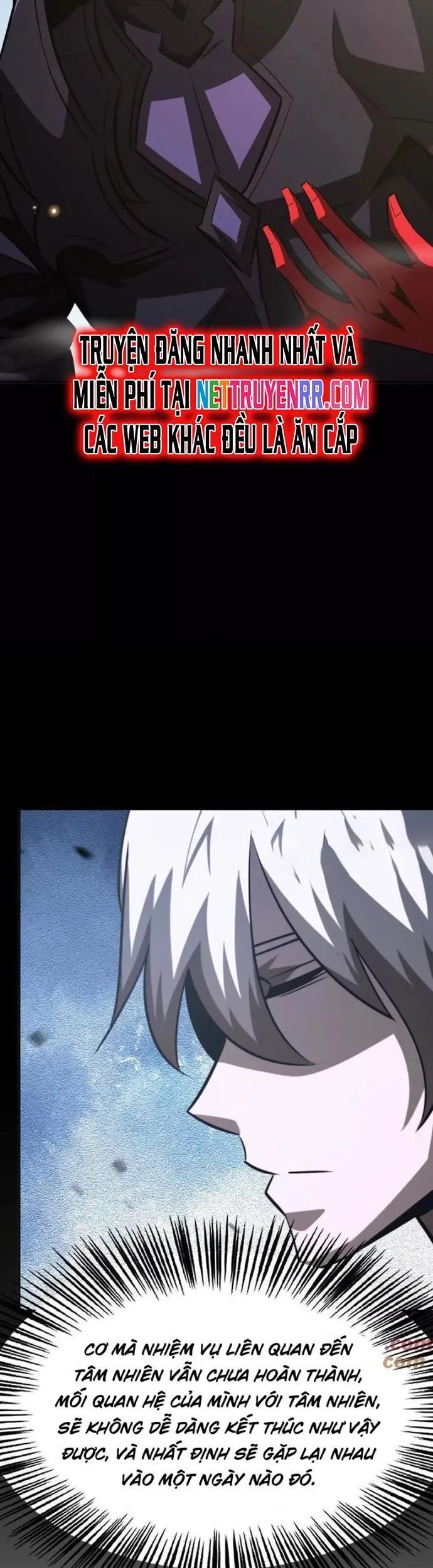 võng du chi thiên hạ vô song chapter 85 13