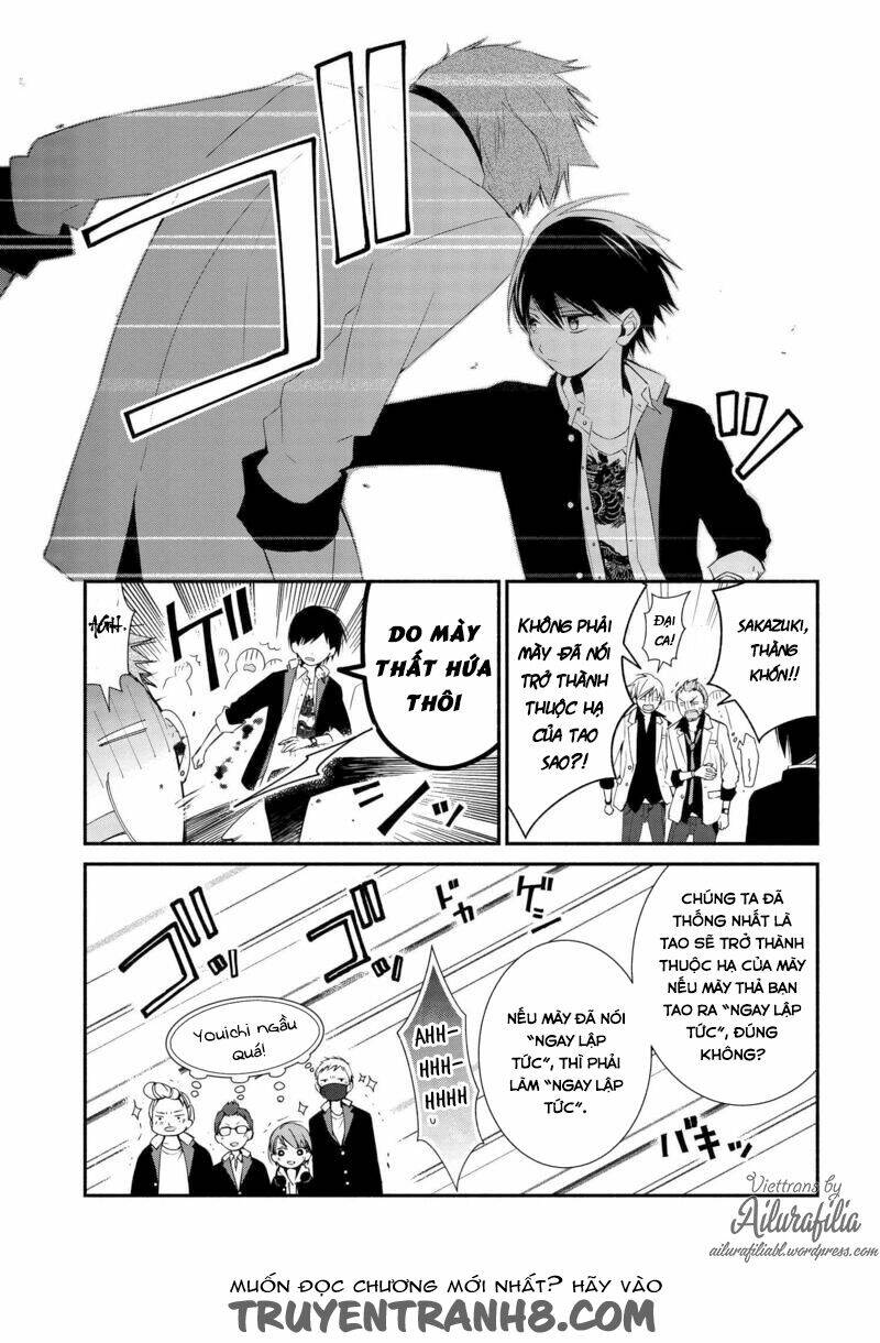 sakazuki-sanchi no gikyoudai chapter 2 8