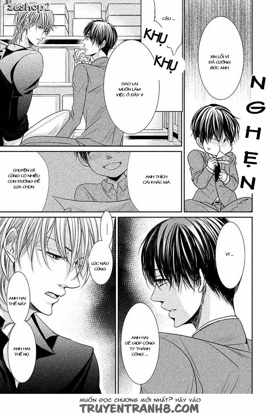 amai sokubaku chapter 2 26