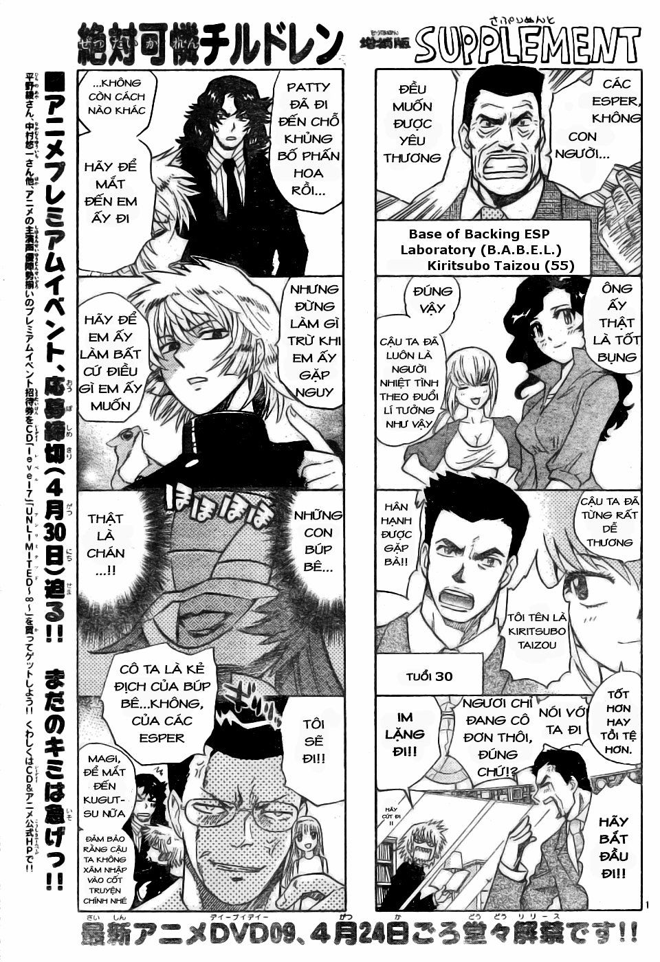 zettai karen children – the lovely children chapter 170 2