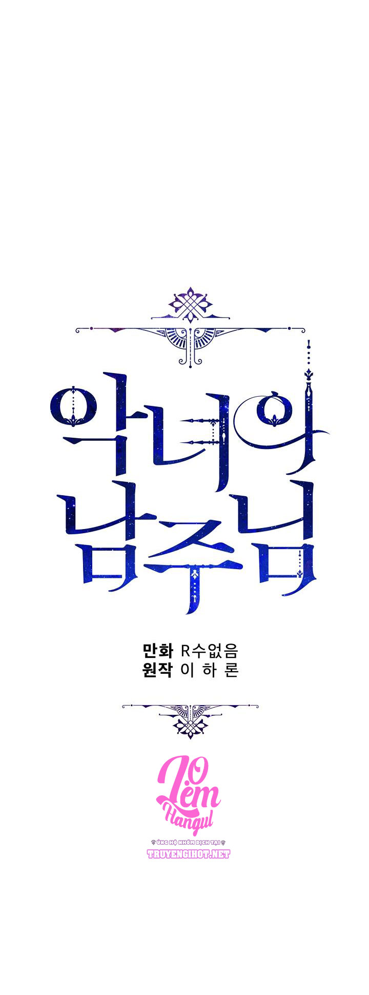 ác nữ tiểu thư chapter 82 32