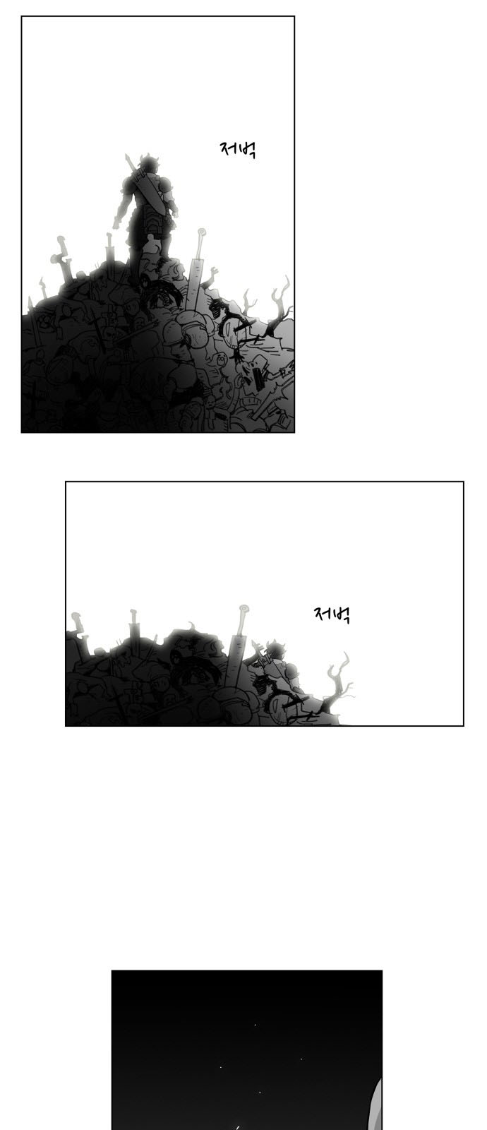 hard core leveling warrior chapter 96 3