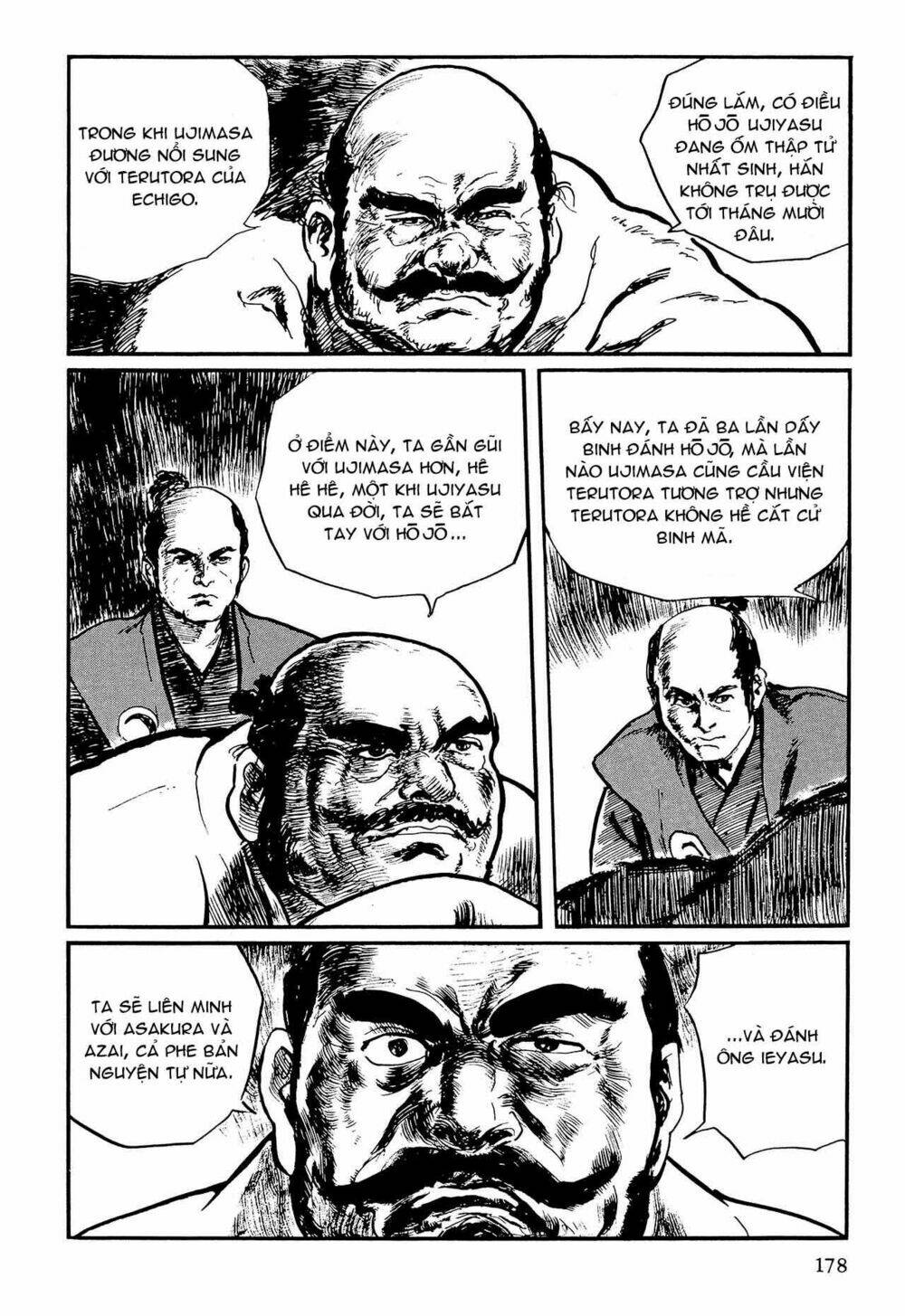 hanzou no mon chapter 57 24