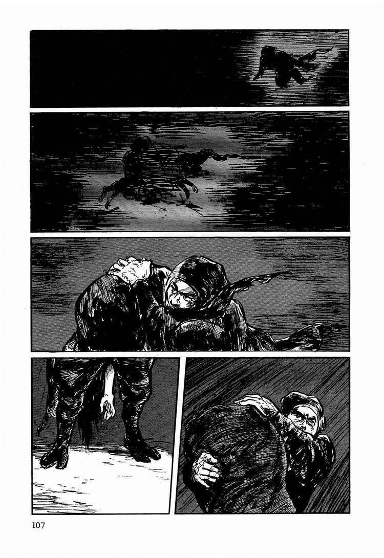 hanzou no mon chapter 17.2 11