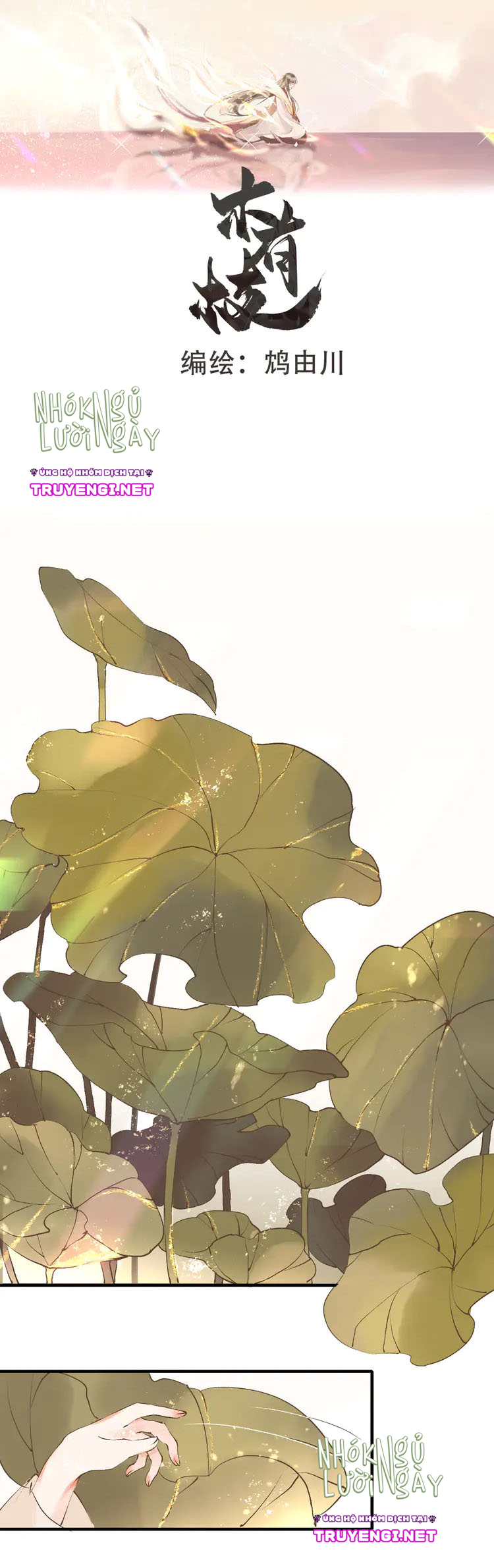 mộc hữu chi chapter 13 2