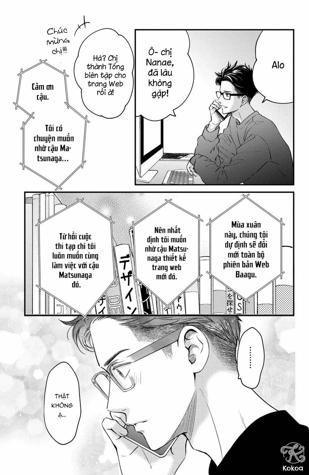 living no matsunaga-san chapter 33 17
