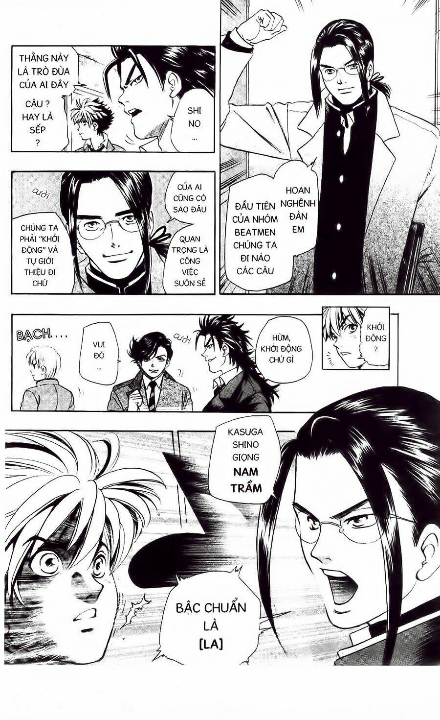 dragon voice chapter 3 15