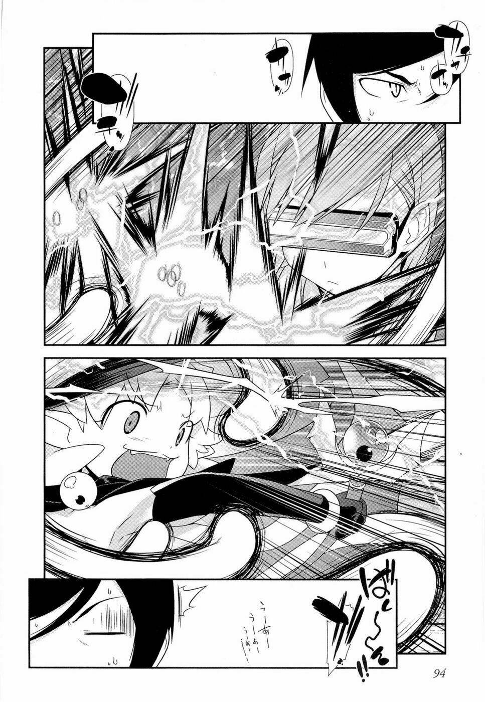 my little sister can't be this cute chapter 12 17