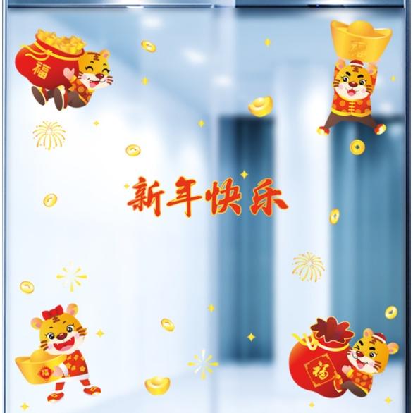 Decal hít tĩnh điện trang trí dán tết - CỌP XINH ÔM TÚI TIỀN VÀ THỎI VÀNG
