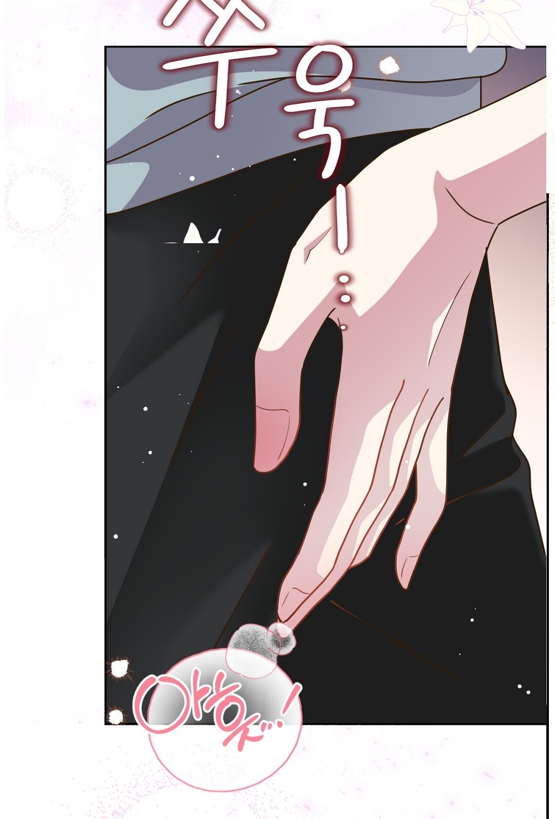 [18+] trải nghiệm thân mật với bạn của anh trai chapter 13.1 33