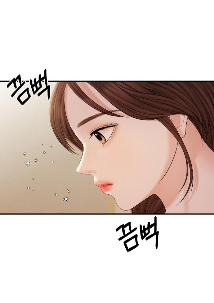 gửi em người đánh cắp những vì sao - to you who swallowed a star chapter 70.2 12