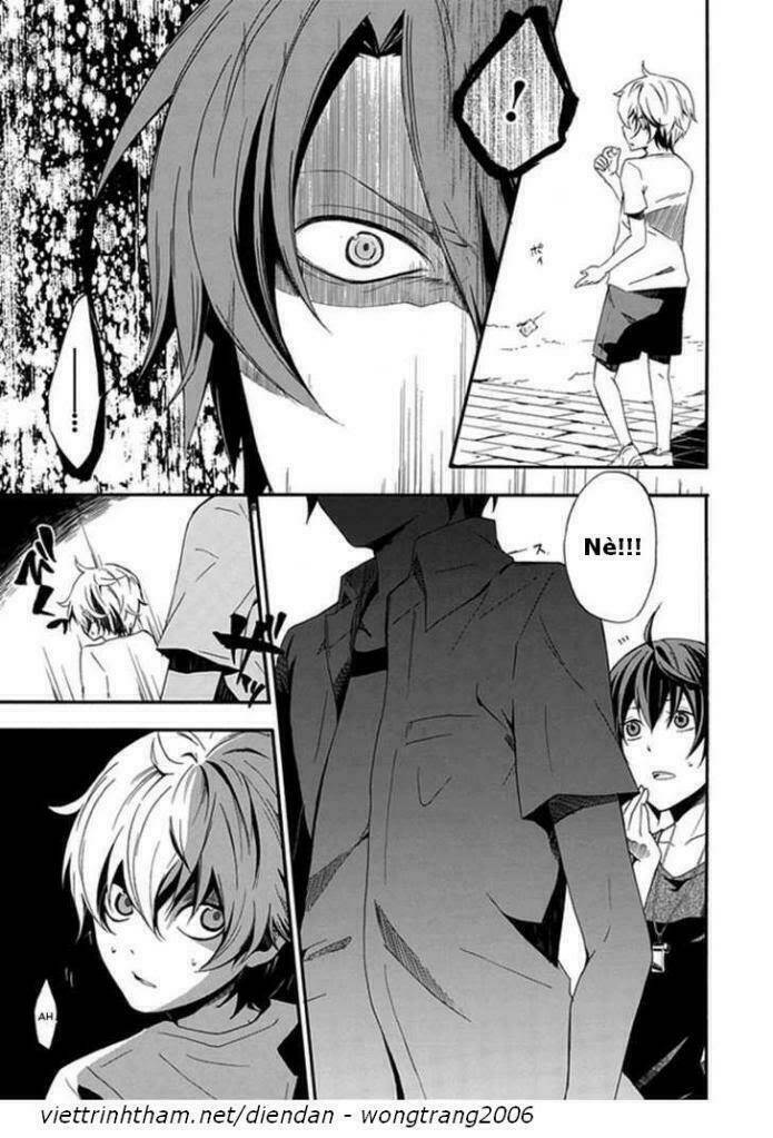 kogan no mouten (bờ hồ không dấu vết) chapter 1 39