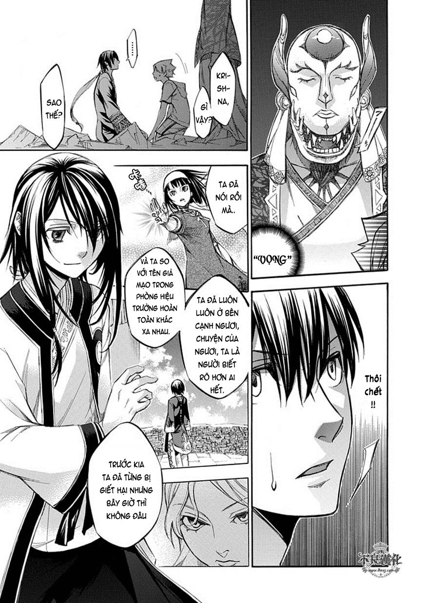 aphorism chapter 65 11