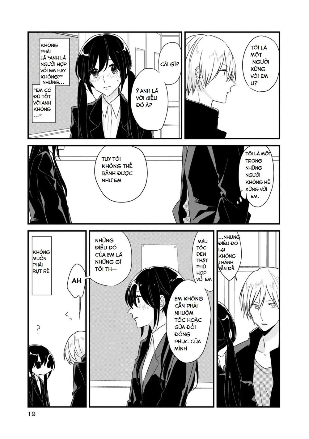 soushi souai chapter 3 3