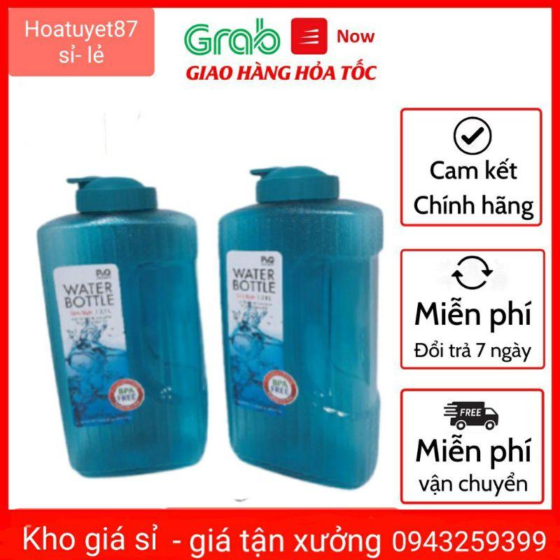 Ca nước, bình nước lock & lock 2.1L cao cấp