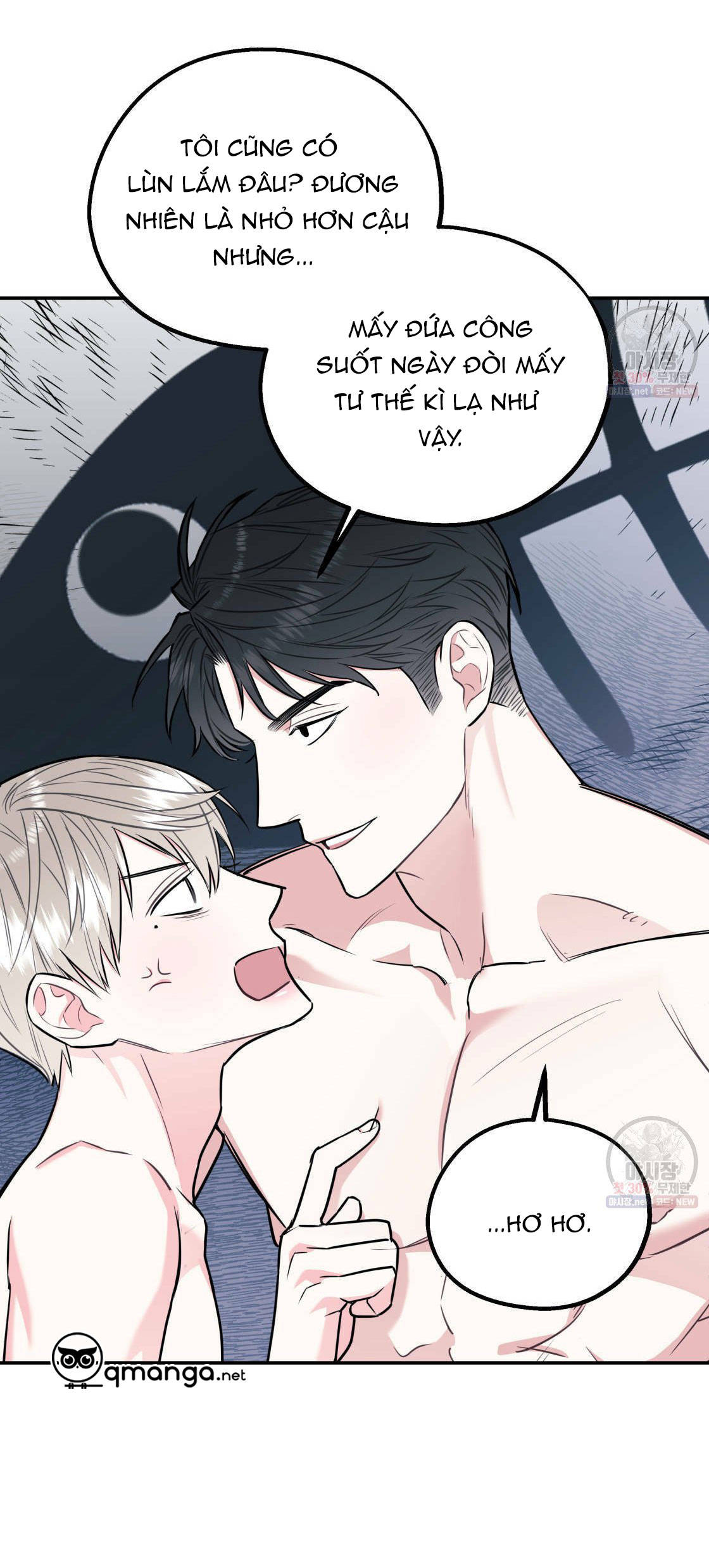 tôi với cậu không thể như thế này được chapter 12 47