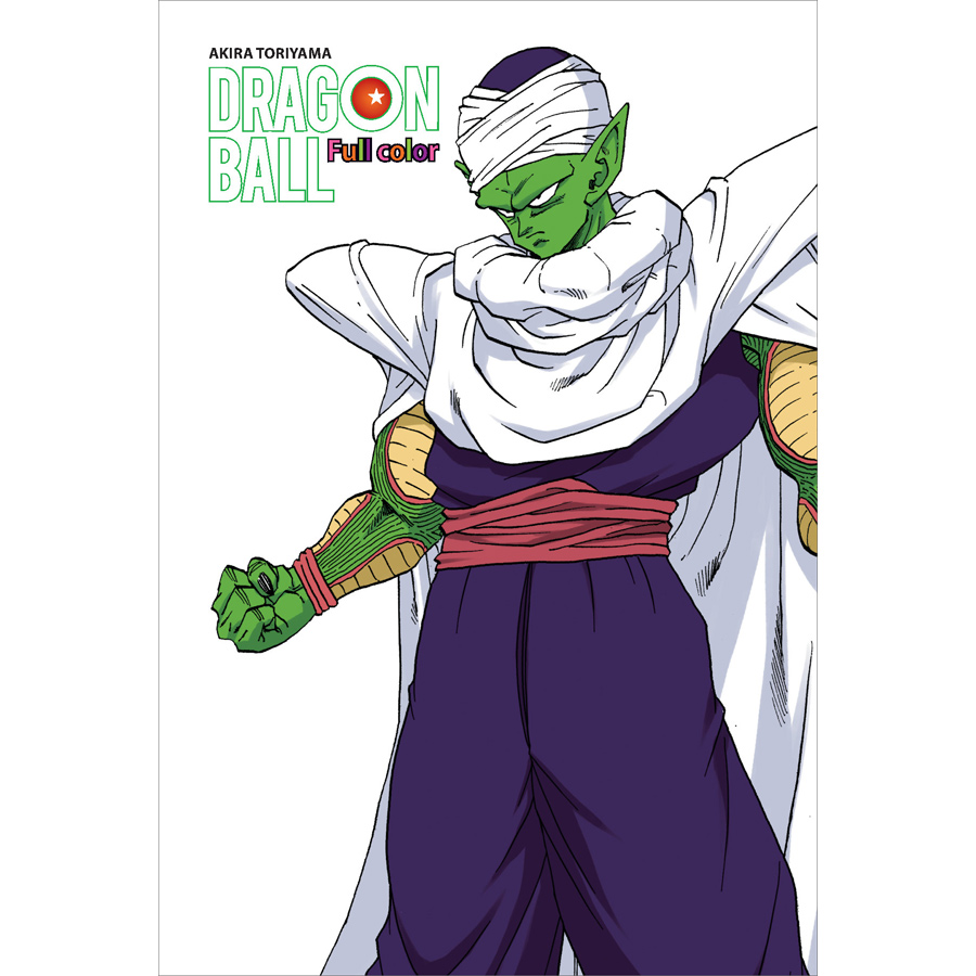 Dragon Ball Full Color - Phần Bốn: Frieza Đại Đế - Tập 1 [Tặng Kèm Ngẫu Nhiên 1 Trong 2 Mẫu Postcard]