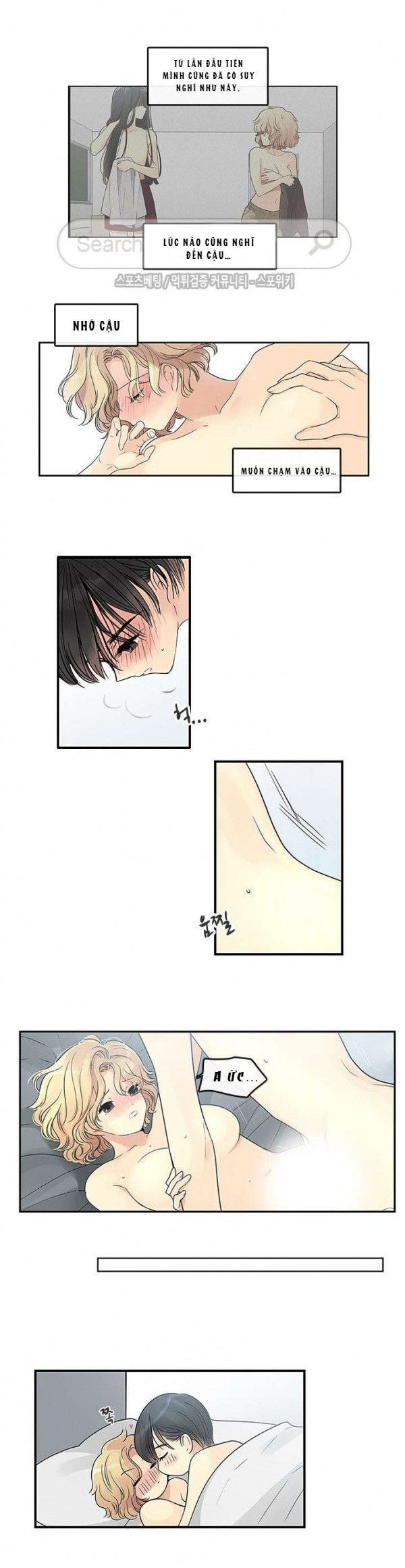 [18+] nàng hoa chapter 38.2 13