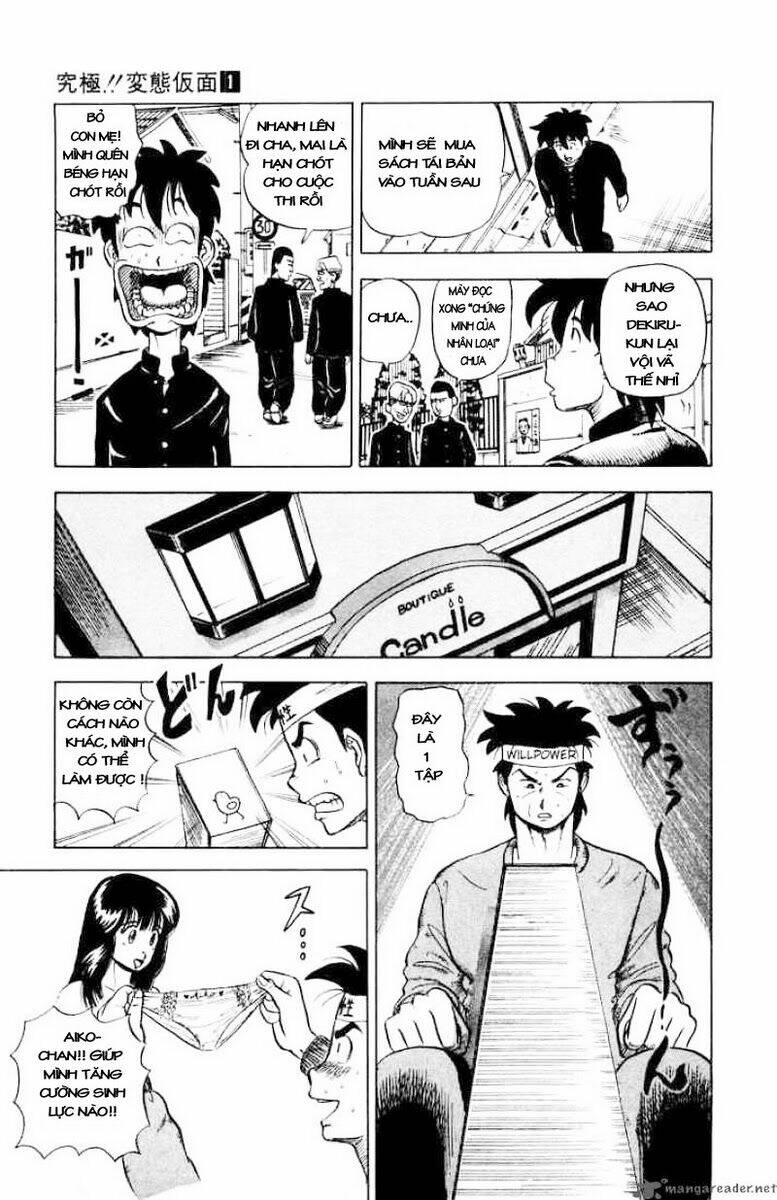 ultimate!! hentai kamen chapter 6 15