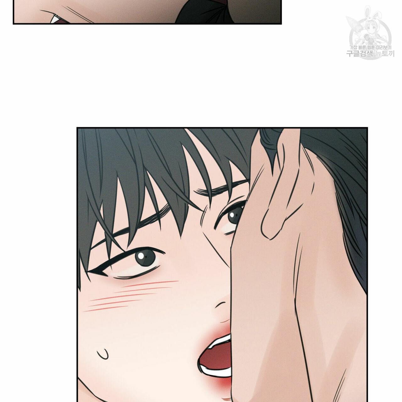 dù anh không yêu em chapter 23 23