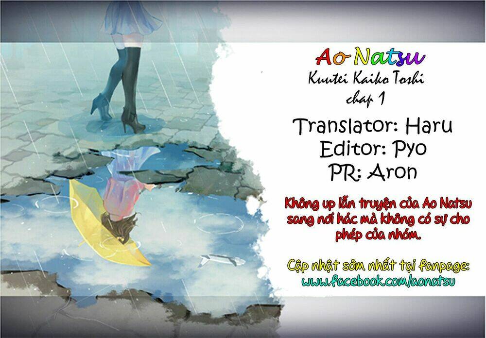 kuutei kaiko toshi chapter 4 1