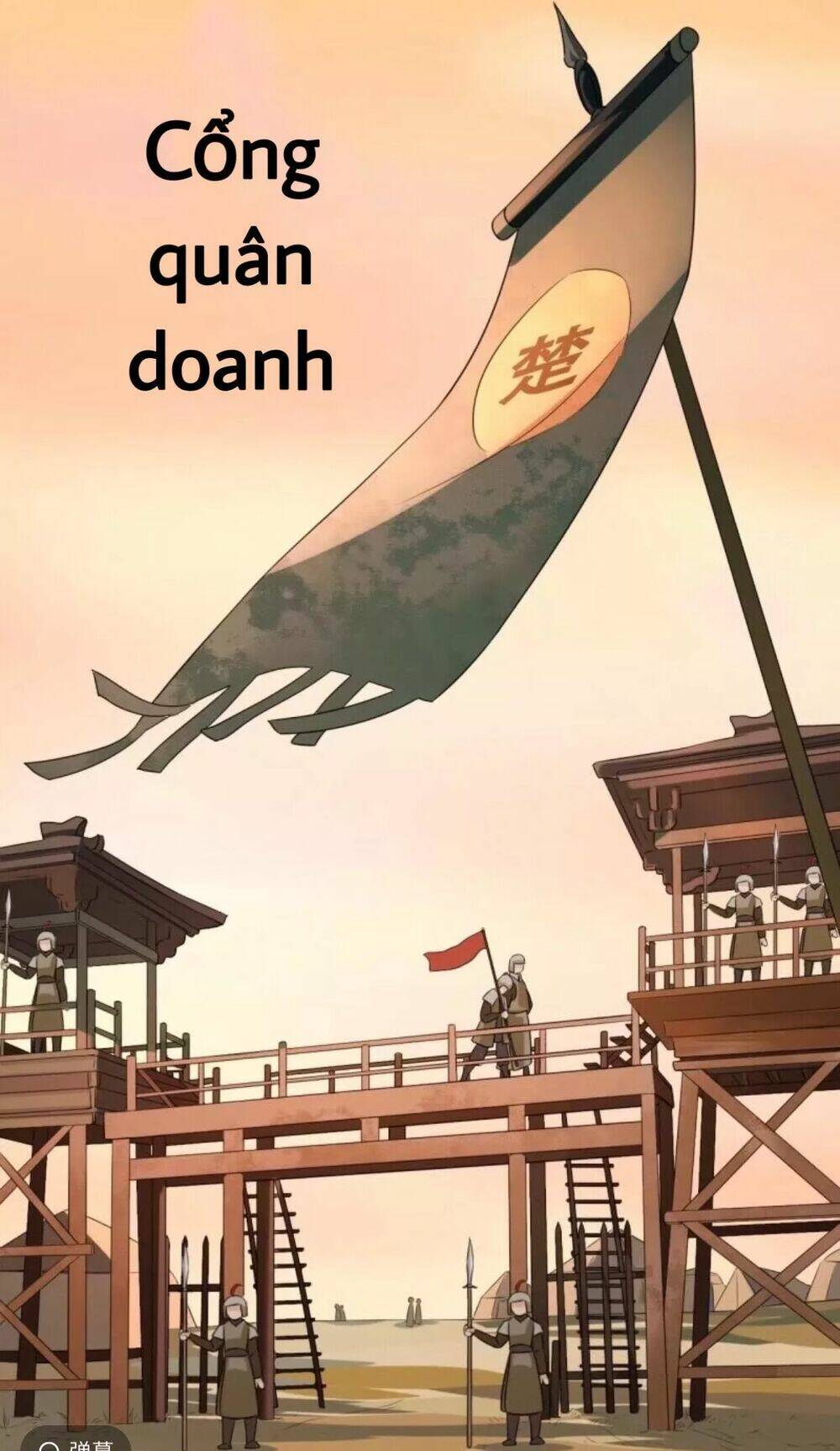 sủng phi của vương chapter 82 13