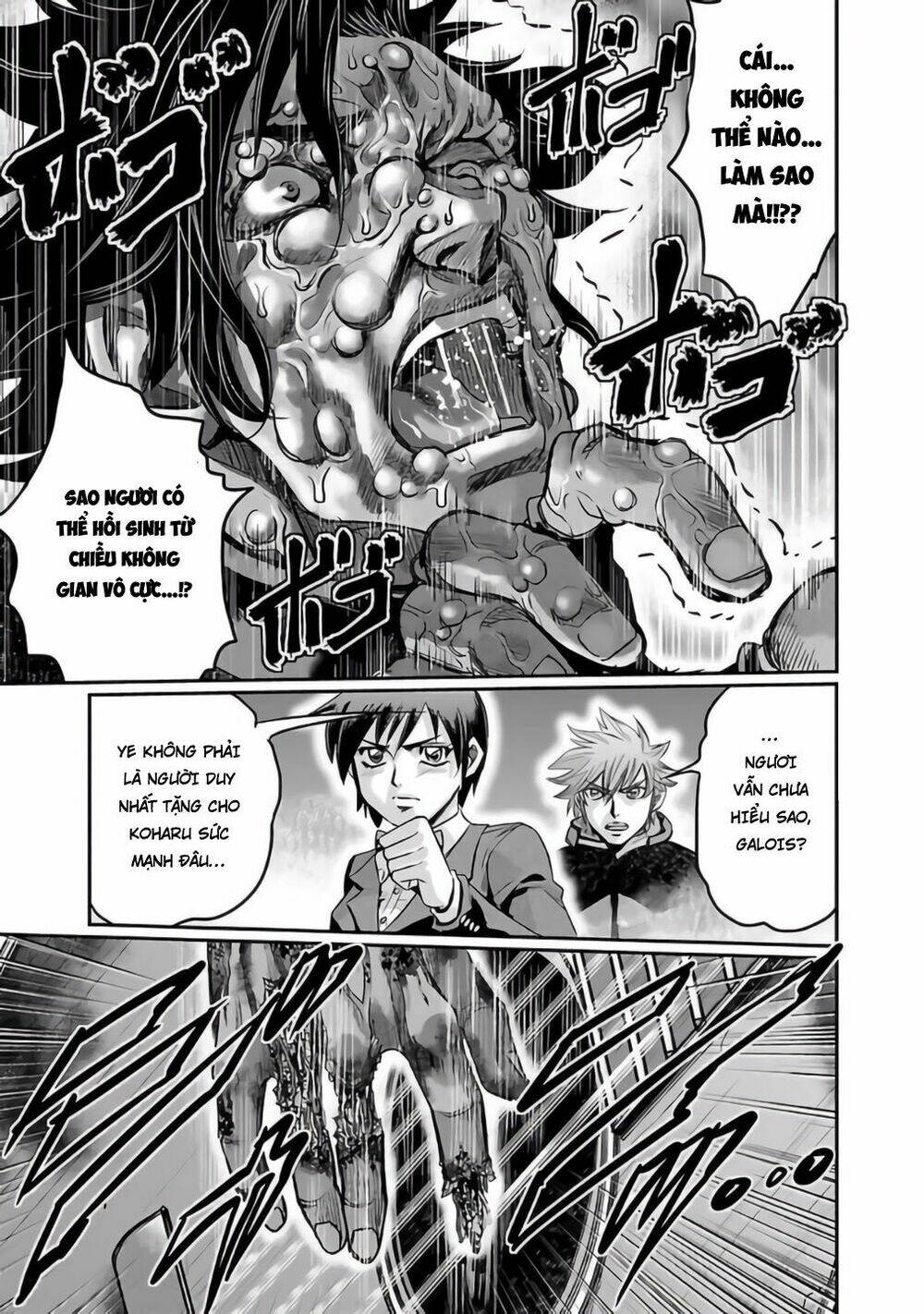 choujin sensen chapter 26 34