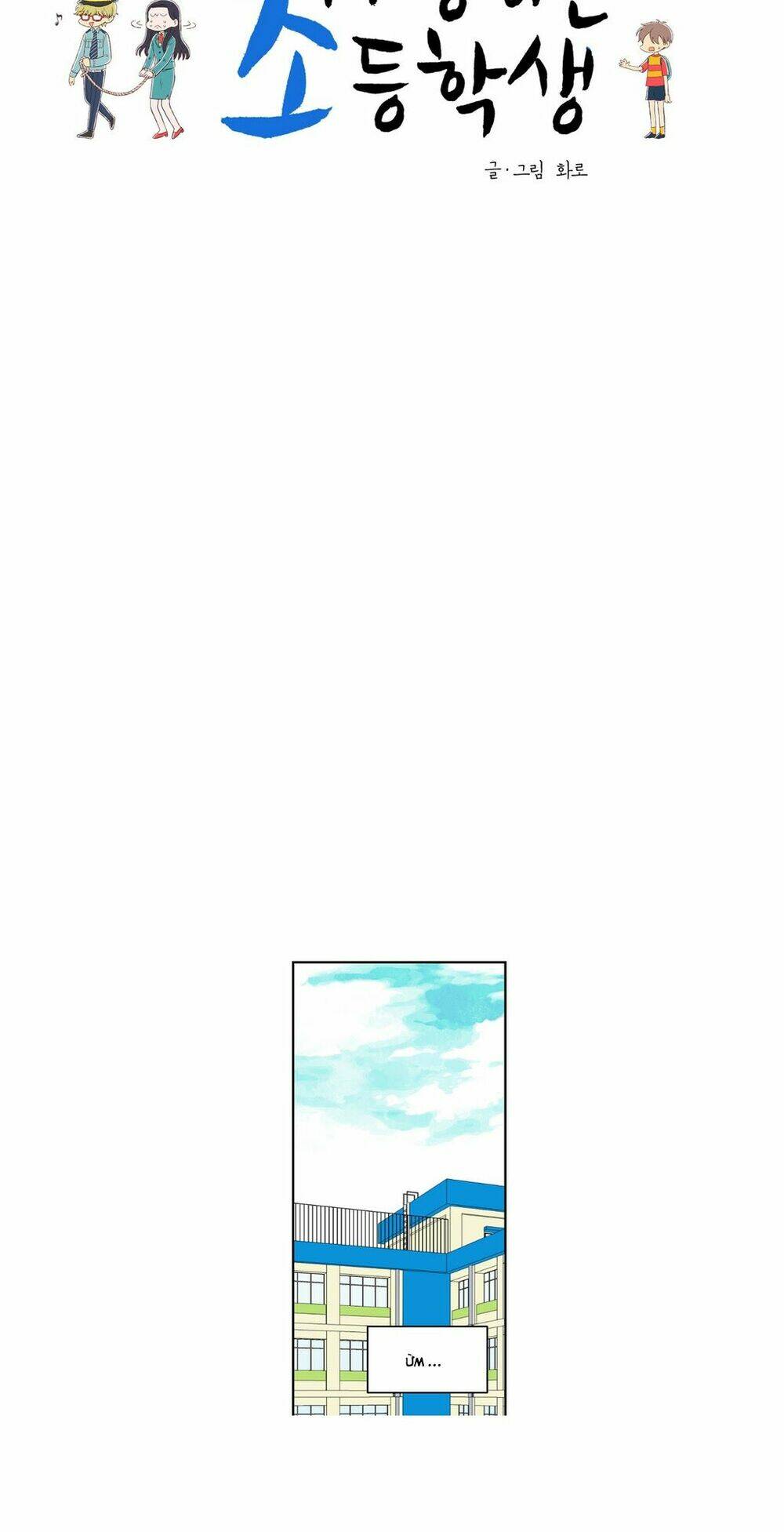 cậu nhóc tiểu học mà tôi yêu! chapter 10 7