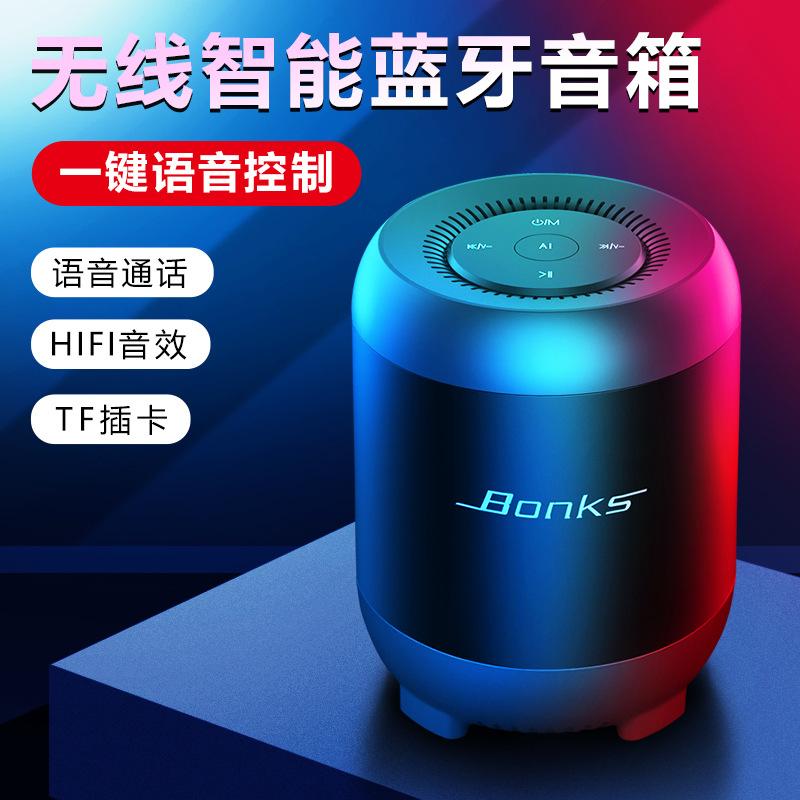 Loa Bluetooth không dây Q33 mới nhất tích hợp trí tuệ nhân tạo AI Trợ lý giọng nói điện thoại di động Màu sắc bên ngoài: A-Basic Edition