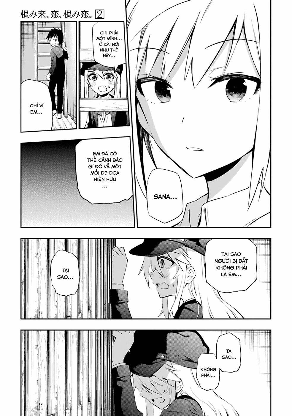 urami koi, koi, urami koi chapter 7 20