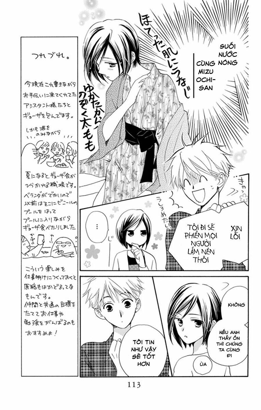 không thể chờ đến sáng mai được! chapter 3 9