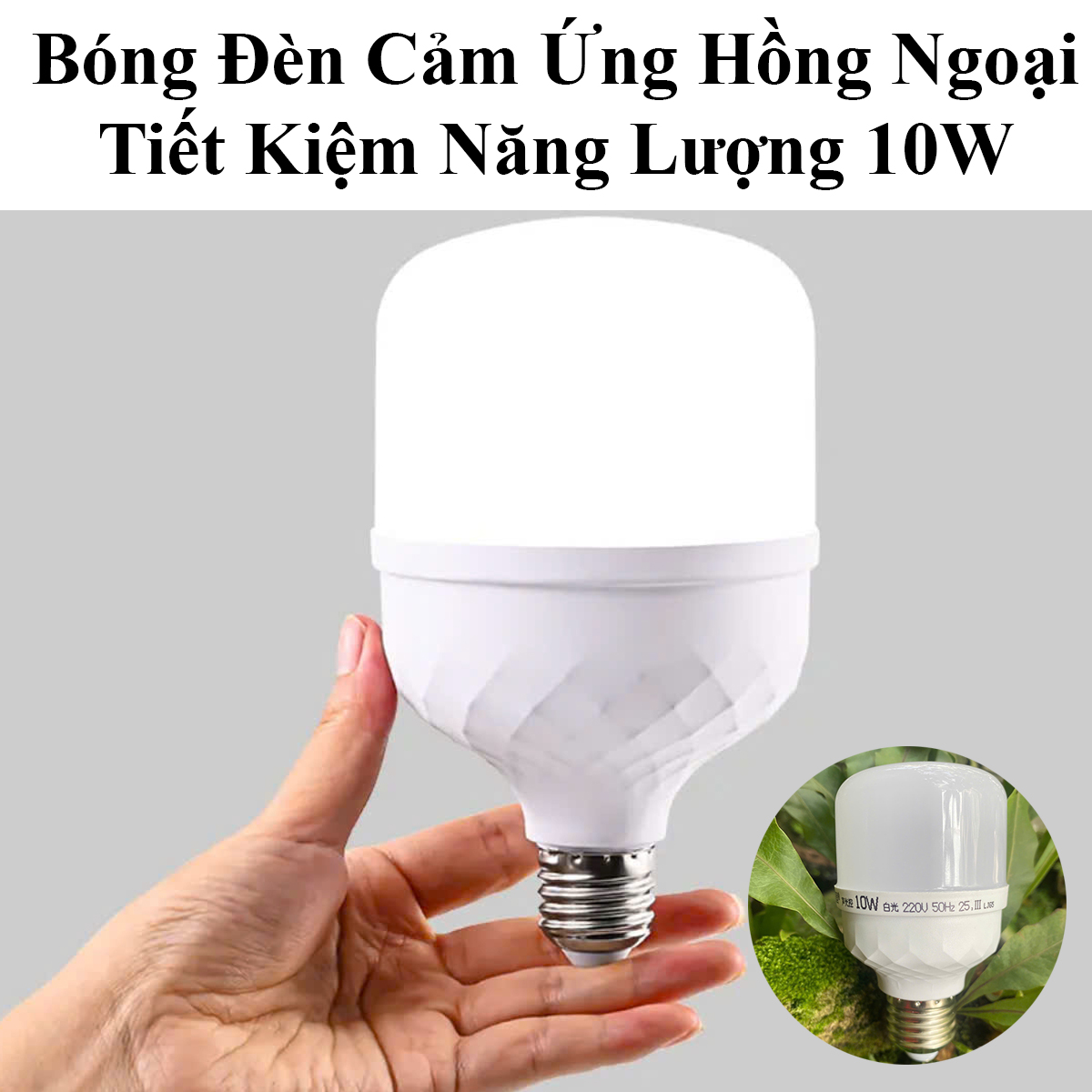 Bóng Đèn Cảm Ứng Hồng Ngoại 10W Tự Bật / Tắt Khi Phát Hiện Chuyển Động Tiết Kiệm Năng Lượng