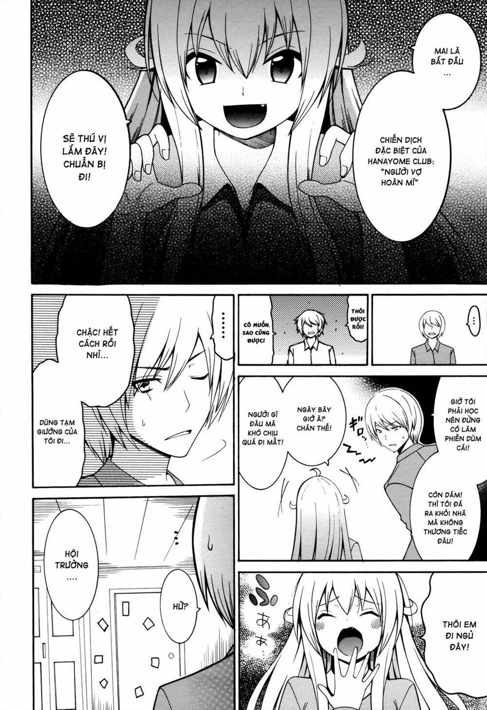 enma no hanayome to kimetsukerareta fukou na ore no jinsei keikaku chapter 5 14