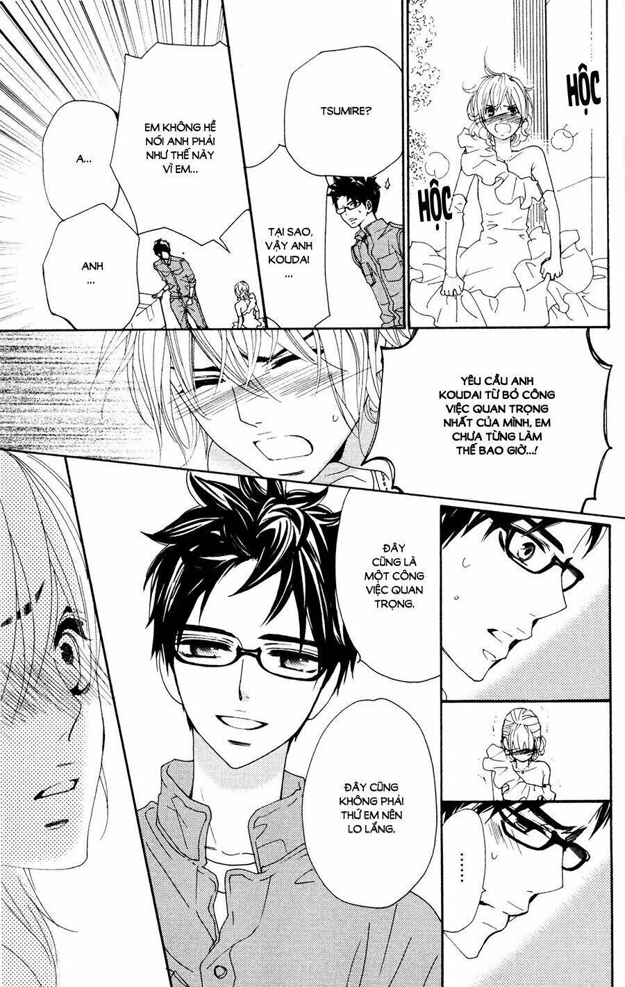 megami no libra chapter 16 33