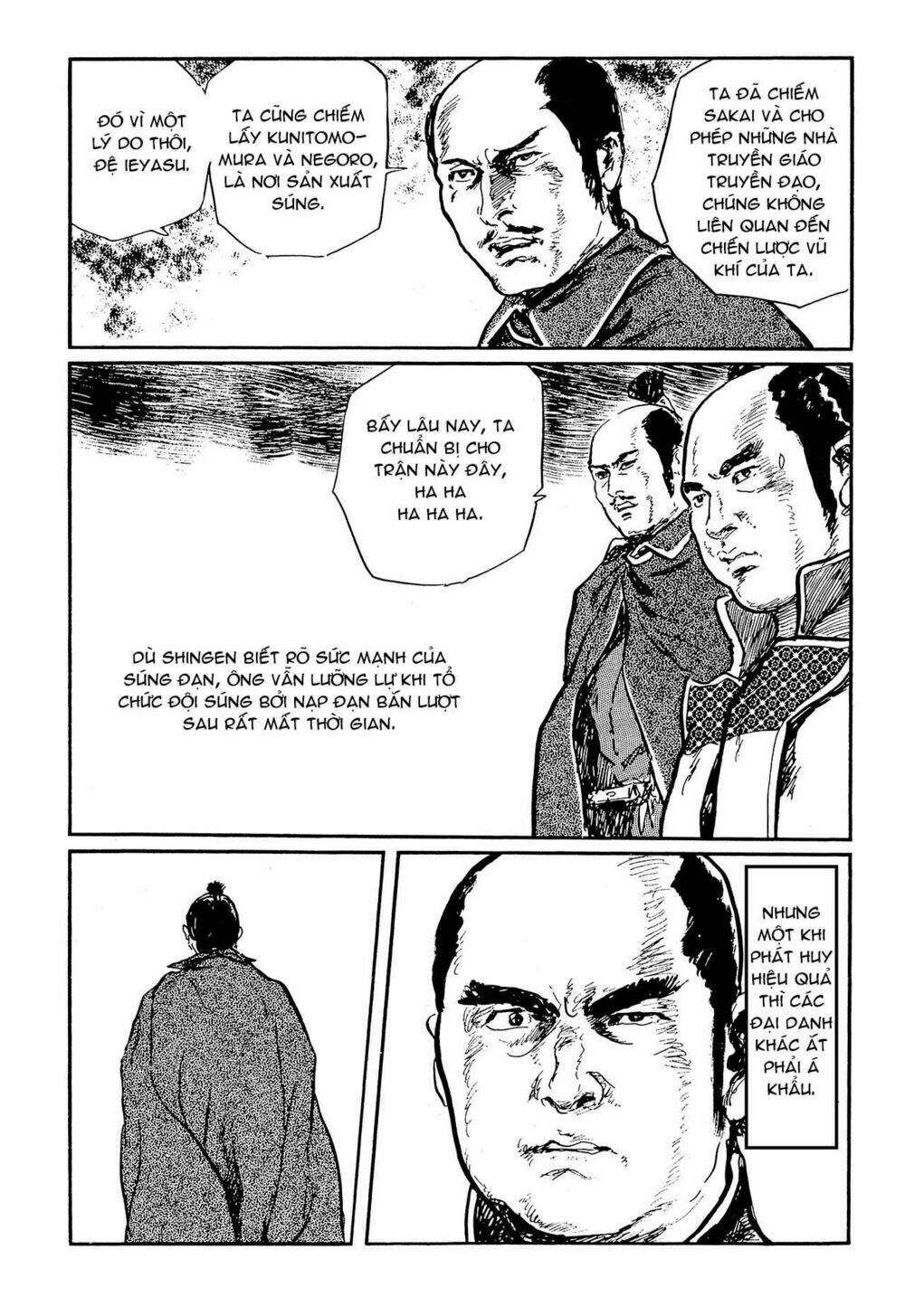 hanzou no mon chapter 63.1 42