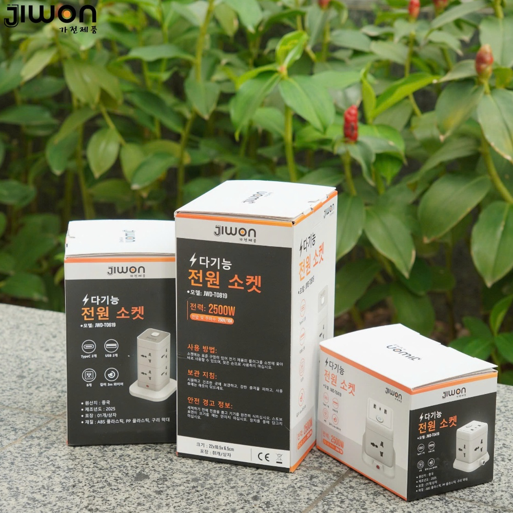 Ổ Cắm Điện Đa Năng Jiwon, Tích hợp cổng USB và Type C có sạc nhanh. Công Suất 2500W Lõi Chống Giật, tự ngắt khi quá tải - Hàng chính hãng