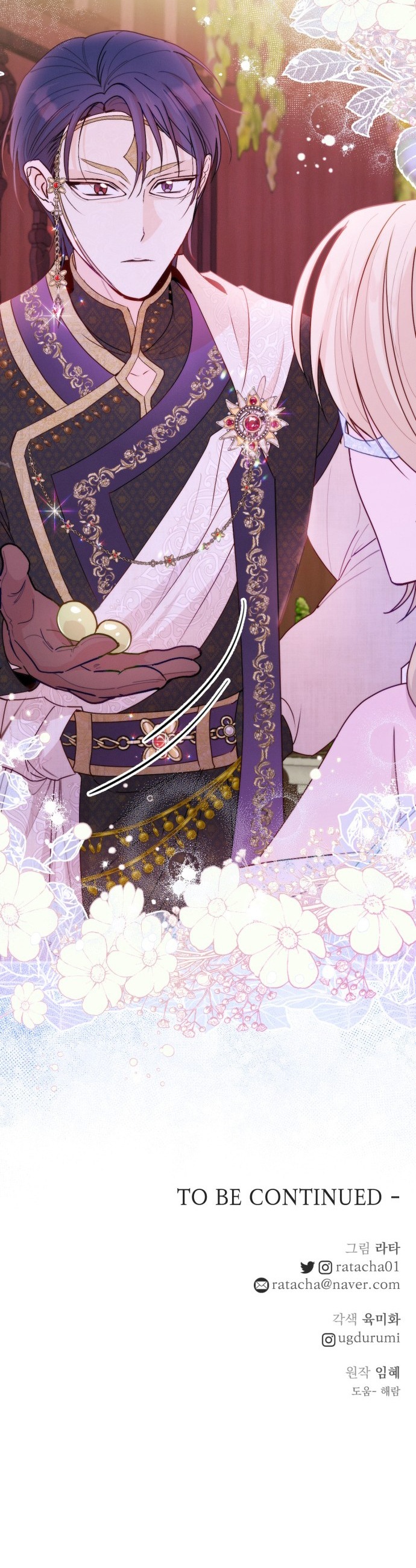 hoàng đế bạo quân ôm lấy tôi chapter 40 19