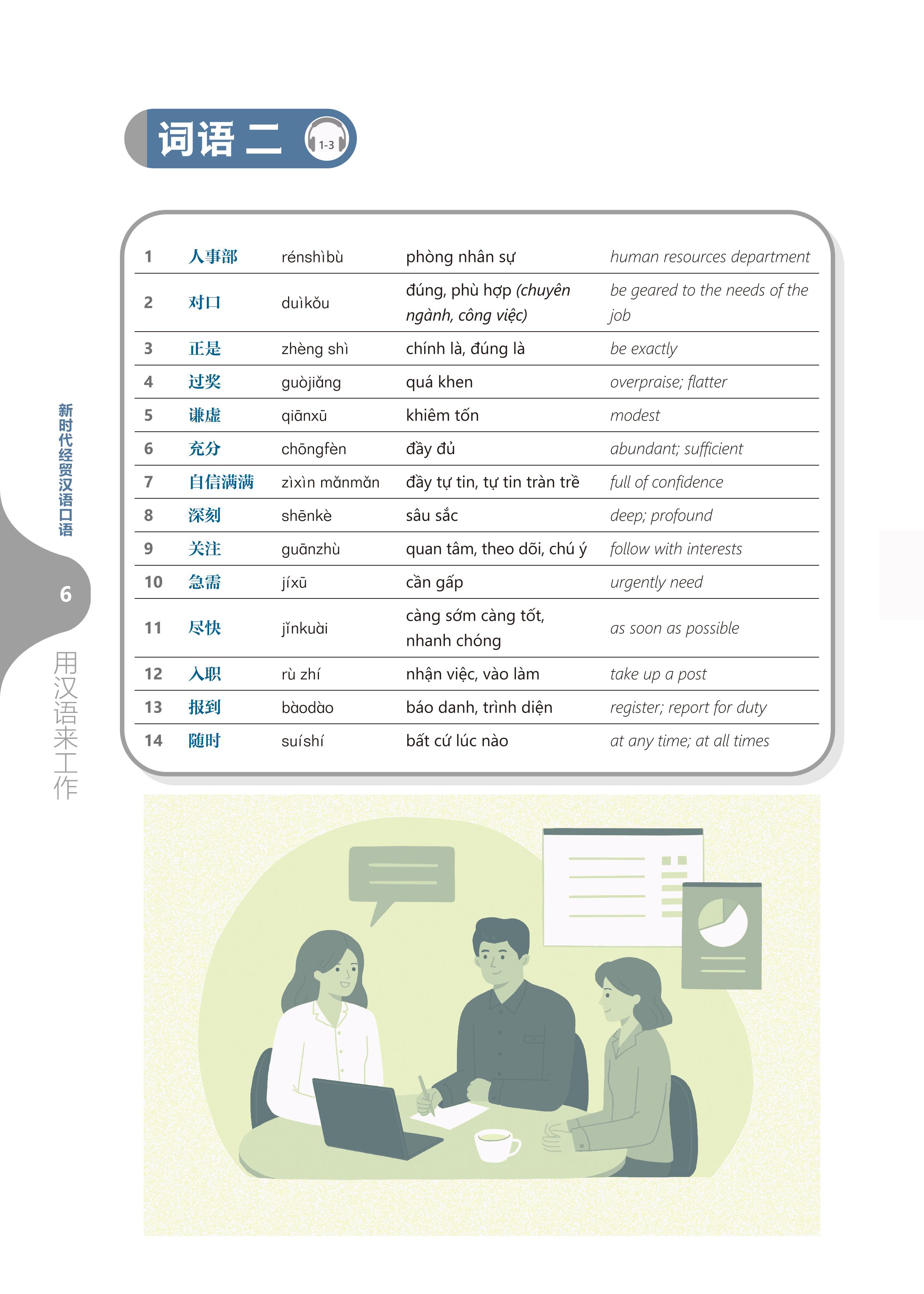 Giáo Trình Tiếng Trung Giao Tiếp Thương Mại Kỷ Nguyên Mới: Tiếng Trung Thực Chiến Trong Công Sở