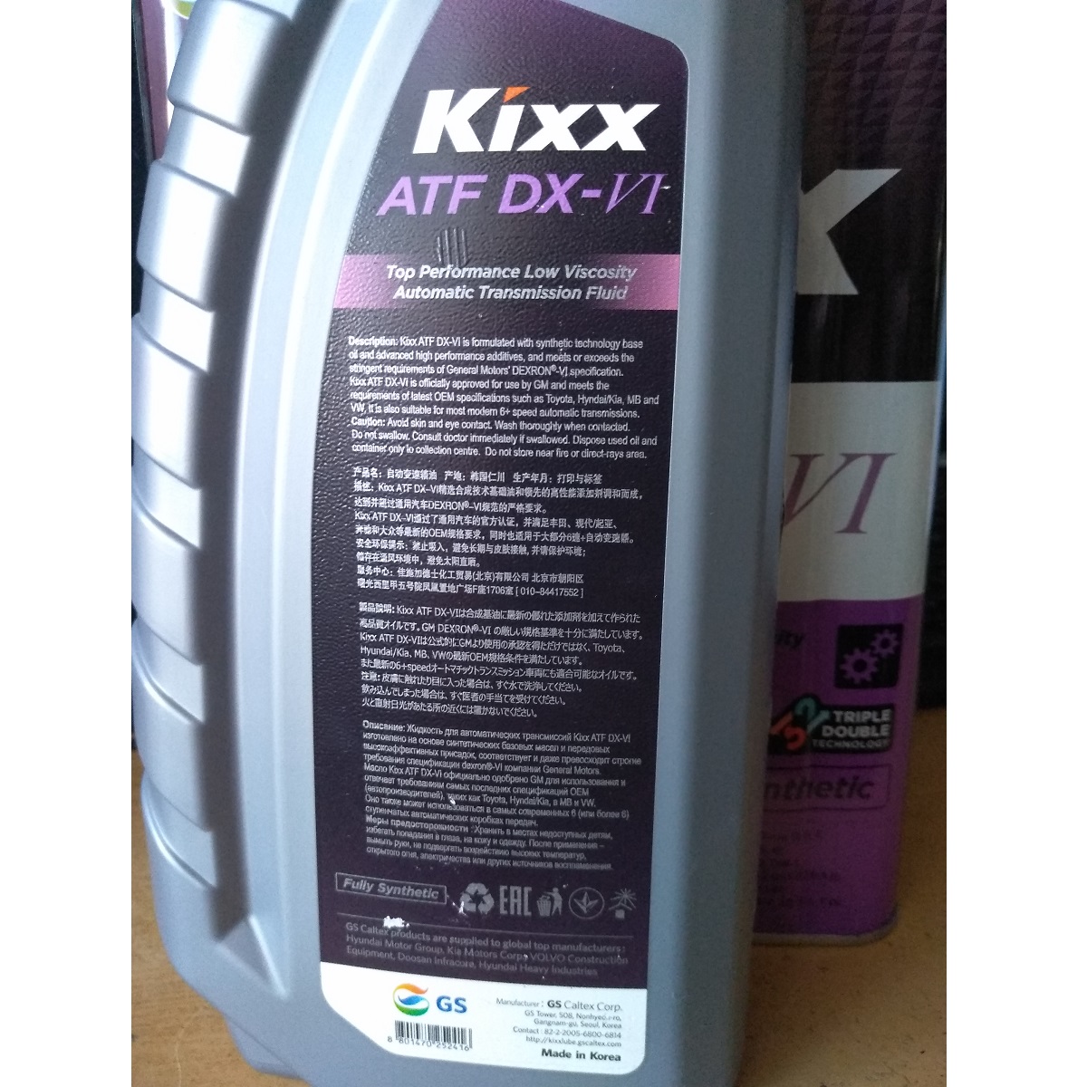 Dầu hộp số tự động Trợ lực tay lái Kixx ATF DX VI 1L