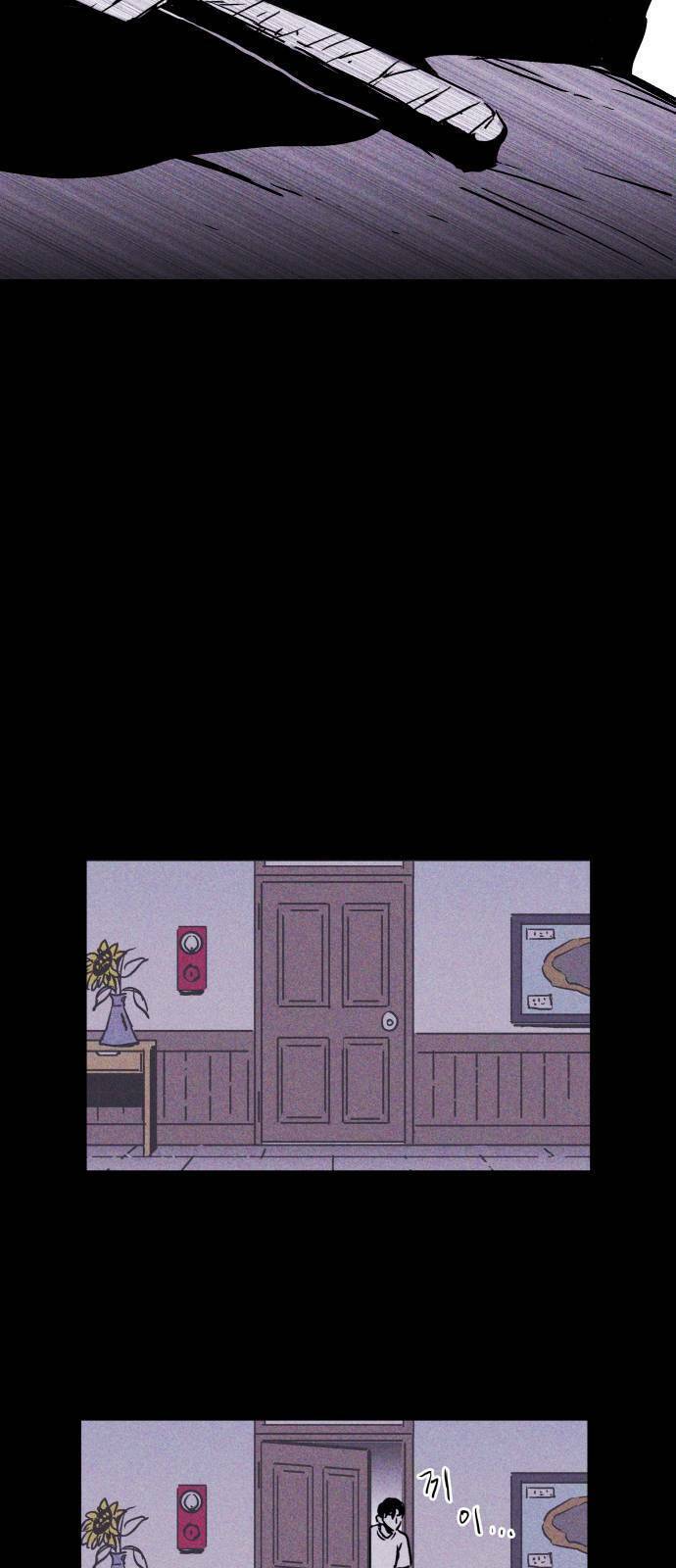 Chuồng lợn chapter 3 28