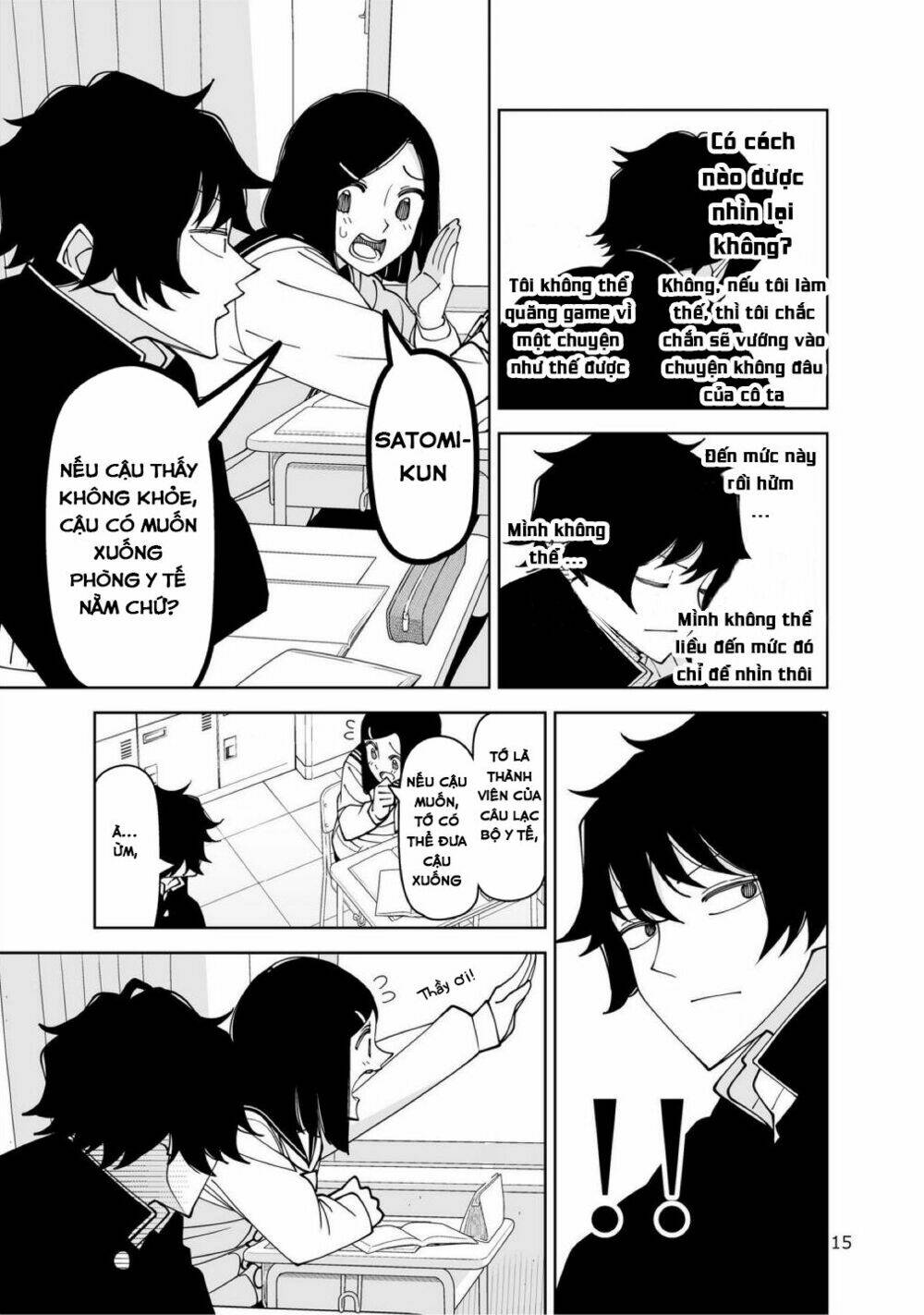 ghost beside him chapter 1 14