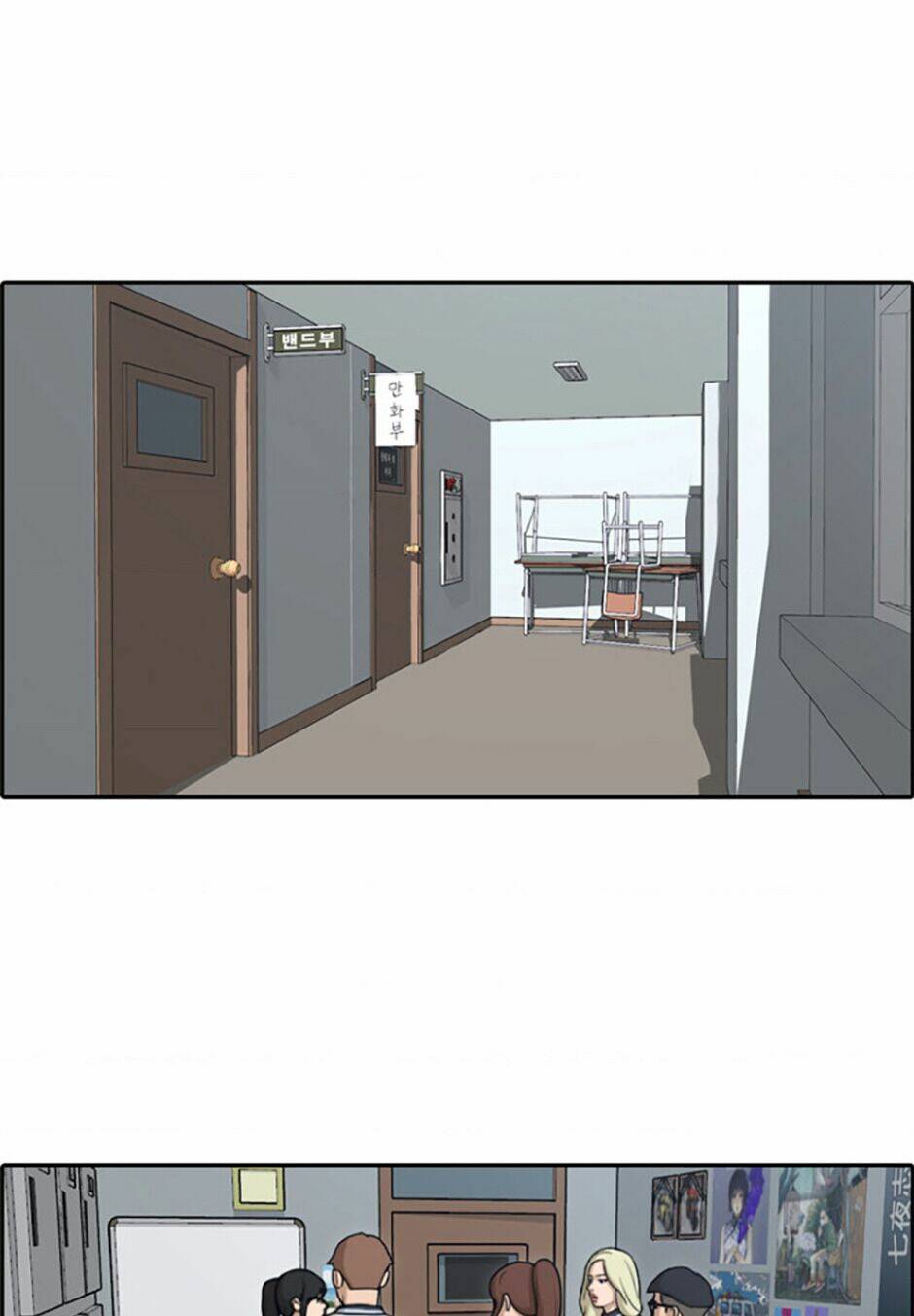 free draw m chapter 117 19