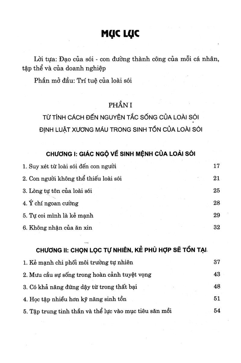 Sách Phép Tắc Của Loài Sói (Tái Bản)